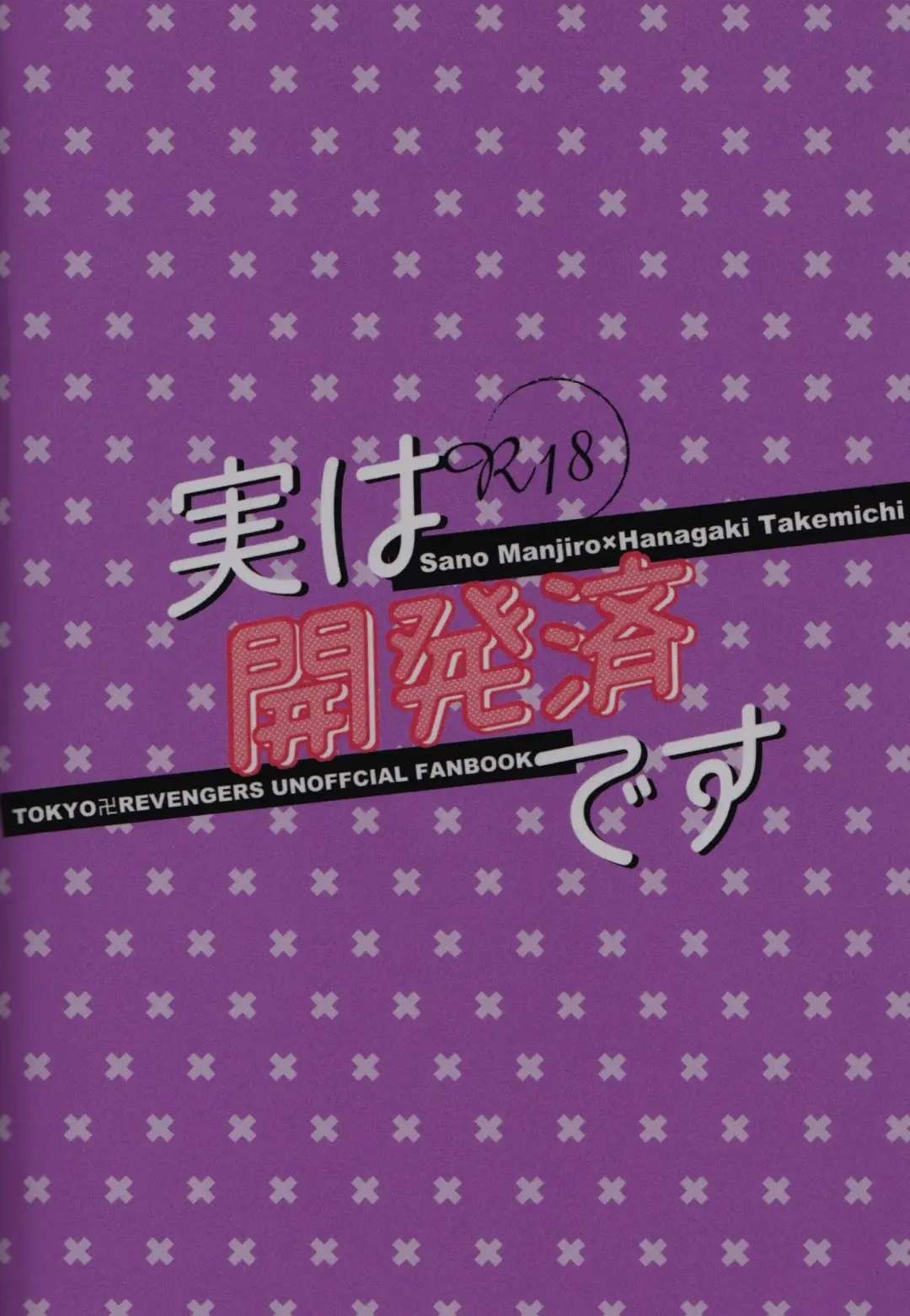 [Nox] Jitsuwa kaihatsu sumidesu Fhentai - Page 32