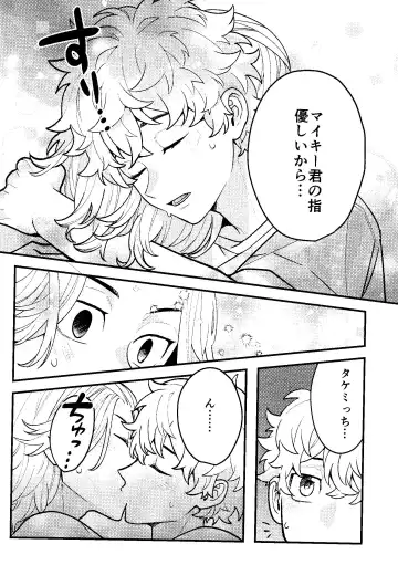 [Nox] Jitsuwa kaihatsu sumidesu Fhentai - Page 13