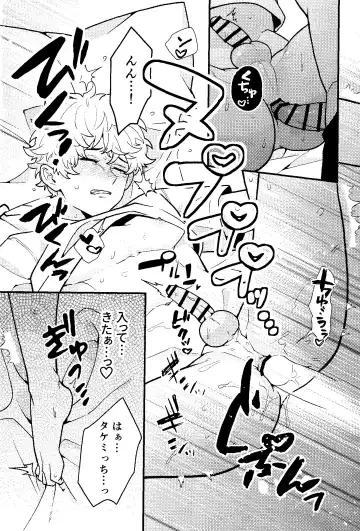 [Nox] Jitsuwa kaihatsu sumidesu Fhentai - Page 17