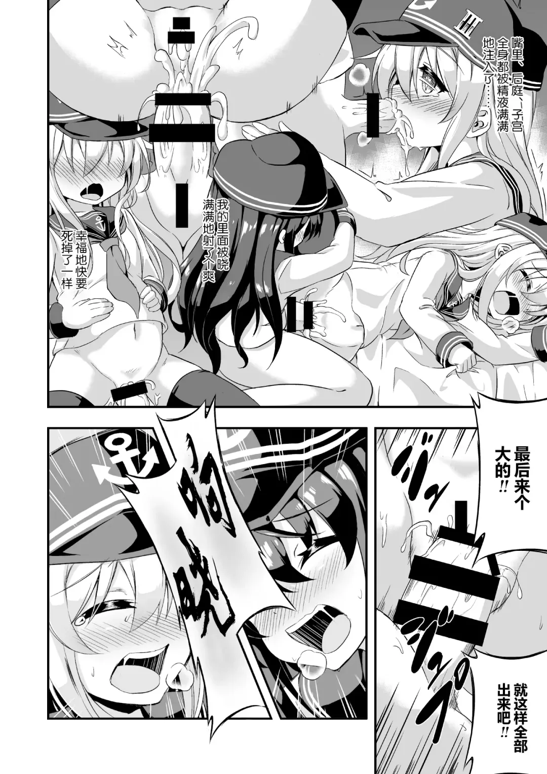 [Musouduki] Loli & Futa Vol. 1 Fhentai - Page 21