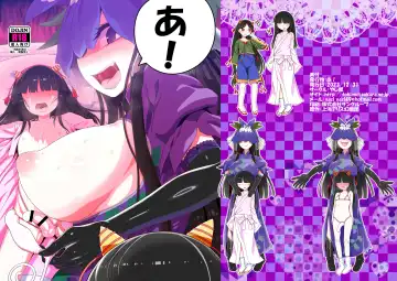 Read [Yassy] A! - Fhentai