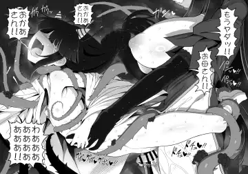 [Yassy] A! Fhentai - Page 3