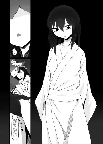 [Yassy] A! Fhentai - Page 18