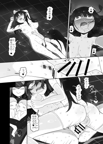[Yassy] A! Fhentai - Page 24
