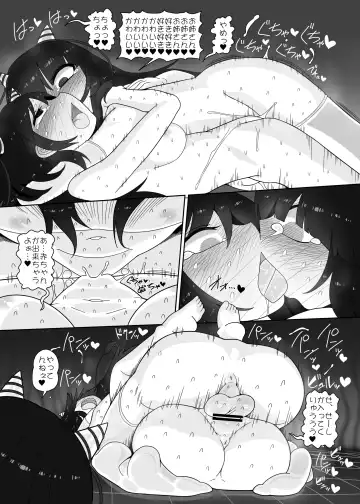 [Yassy] A! Fhentai - Page 25