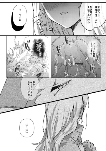 [Betsukusa] Dragon to Tamago ga Hoshii Ningen 2 Fhentai - Page 2
