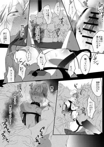 [Betsukusa] Ryoujoku Sennyuu Sousa Fhentai - Page 11