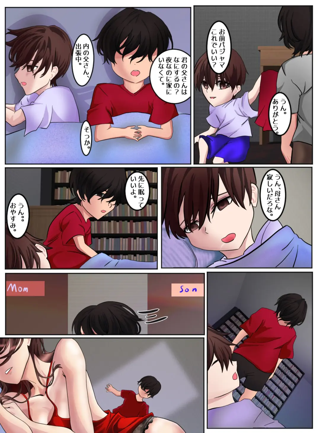 Behind story Fhentai - Page 4