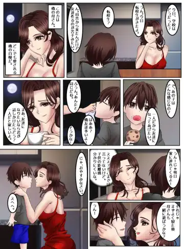 Read Behind story - Fhentai