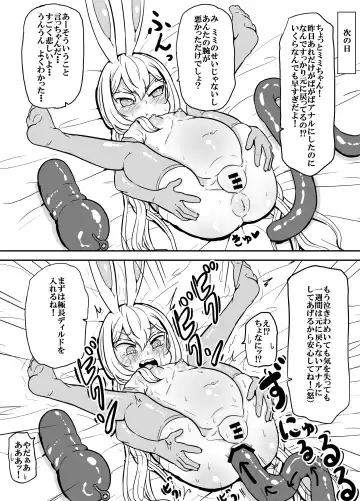 [Yu-zyenixi] anani wo ichinin de shicha dame wake wakannain desu kedo!?+Female brat bitch Miiko Fhentai - Page 19