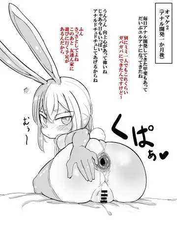 [Yu-zyenixi] anani wo ichinin de shicha dame wake wakannain desu kedo!?+Female brat bitch Miiko Fhentai - Page 27