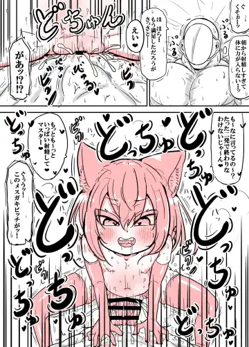 [Yu-zyenixi] anani wo ichinin de shicha dame wake wakannain desu kedo!?+Female brat bitch Miiko Fhentai - Page 33