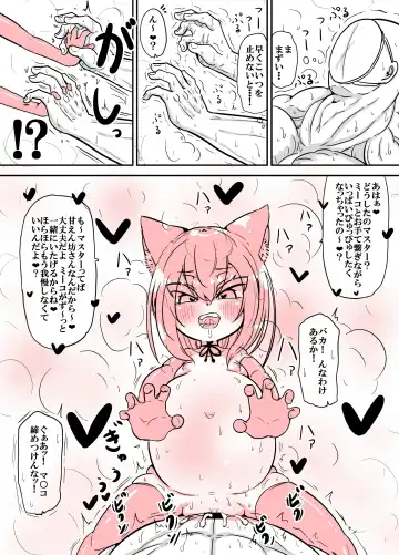[Yu-zyenixi] anani wo ichinin de shicha dame wake wakannain desu kedo!?+Female brat bitch Miiko Fhentai - Page 36