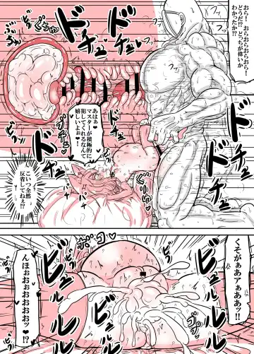 [Yu-zyenixi] anani wo ichinin de shicha dame wake wakannain desu kedo!?+Female brat bitch Miiko Fhentai - Page 41