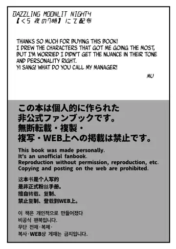 [Mu] Shuujin to!! | With the Sinners!! Fhentai - Page 10