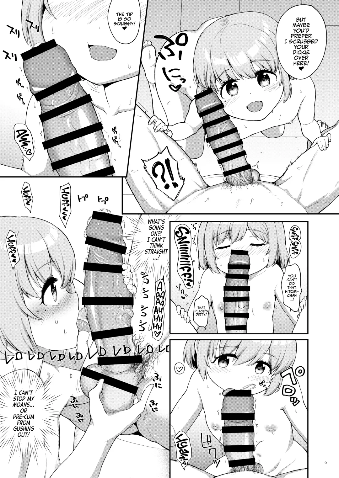 [Kawakami Kou] Oyako ga Itonamu Sentou ni Tsurekoma rete itashimashita | I Went to a bathhouse, and Had a Mom and Daughter Double Whopper! Fhentai - Page 9