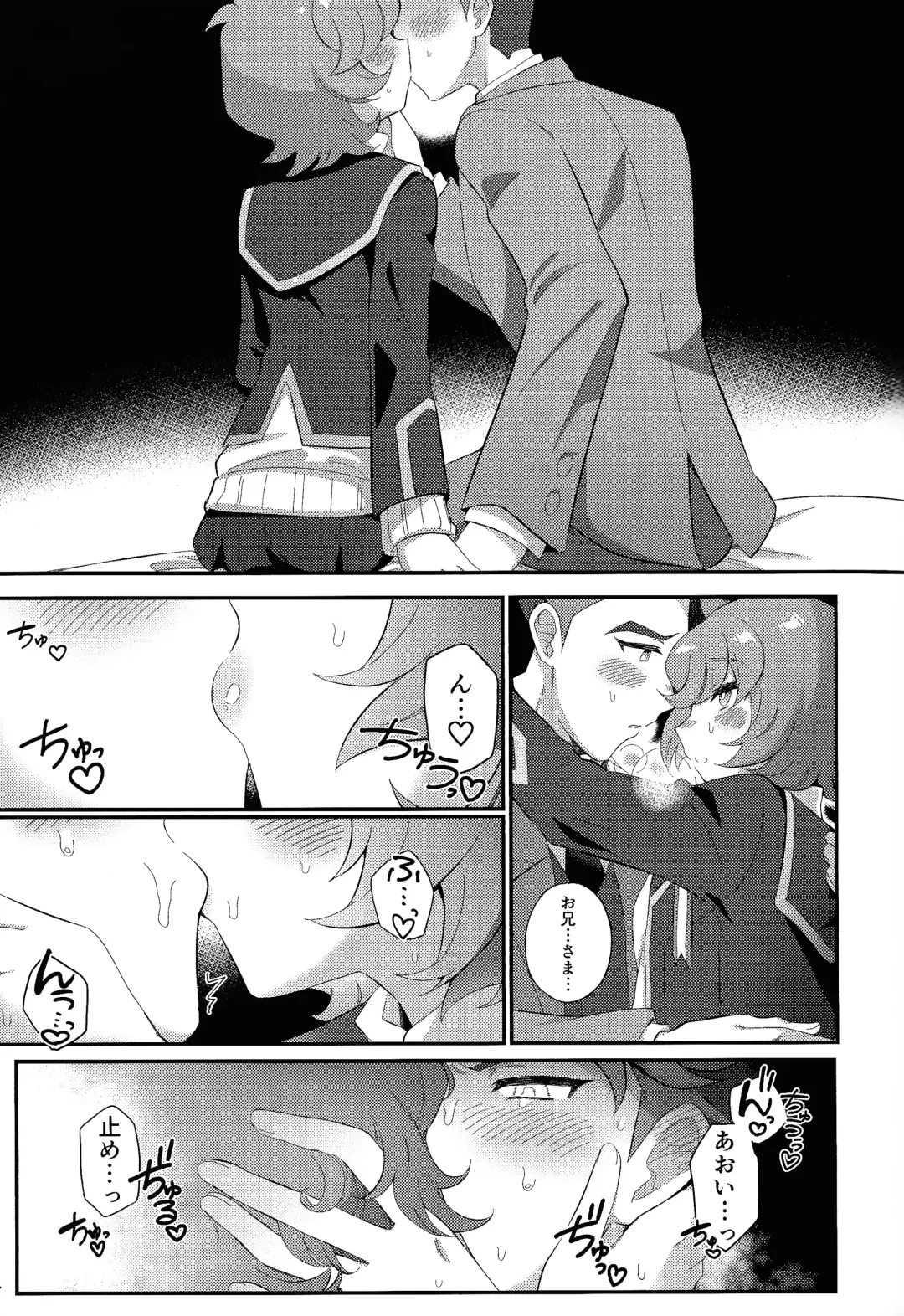 [Yakishio] Sotsugyo shite kara no o tanoshimi Fhentai - Page 8