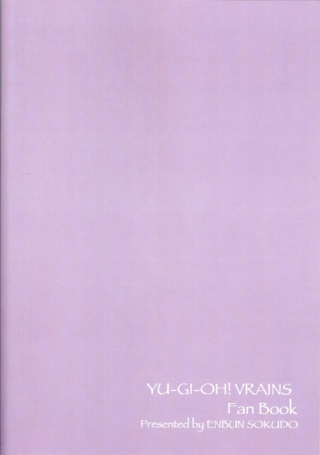 [Yakishio] Sotsugyo shite kara no o tanoshimi Fhentai - Page 30