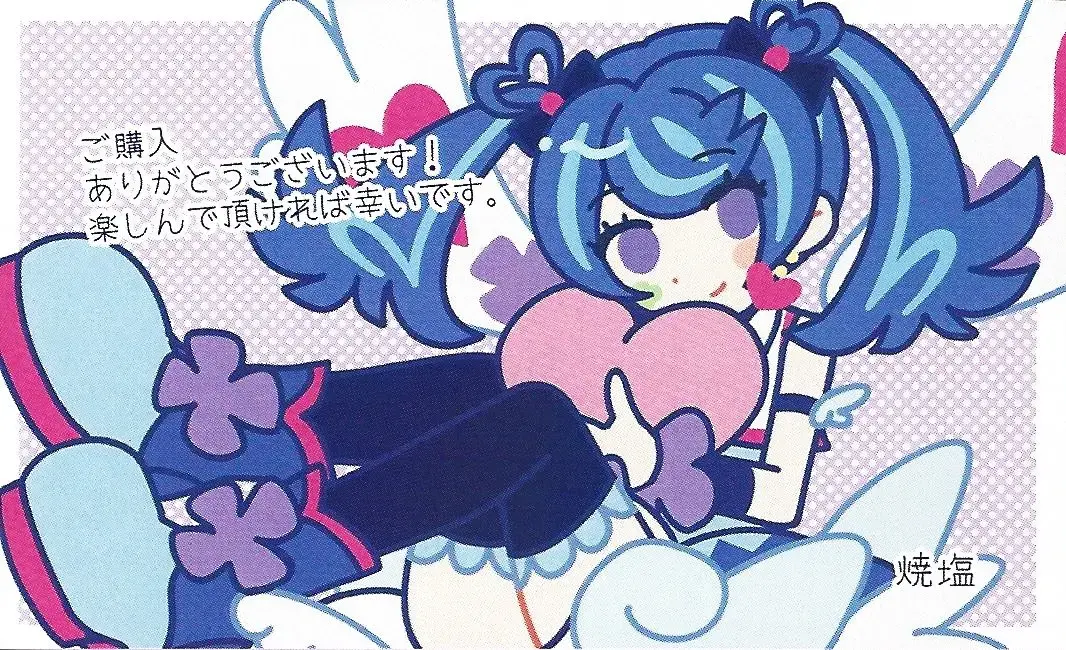 [Yakishio] Sotsugyo shite kara no o tanoshimi Fhentai - Page 31