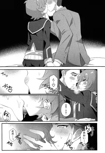 [Yakishio] Sotsugyo shite kara no o tanoshimi Fhentai - Page 8