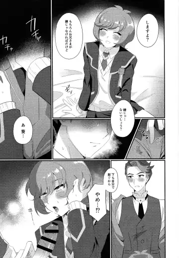 [Yakishio] Sotsugyo shite kara no o tanoshimi Fhentai - Page 10