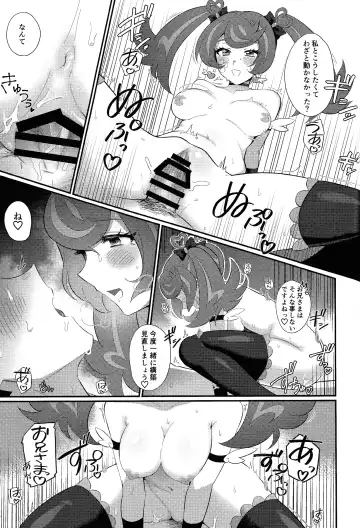 [Yakishio] Sotsugyo shite kara no o tanoshimi Fhentai - Page 26