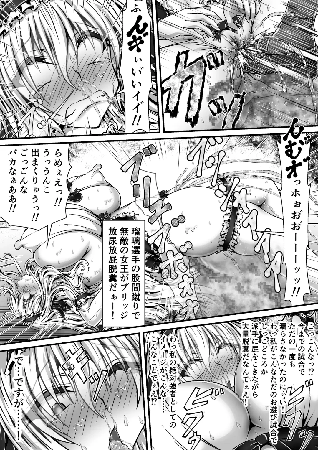 [Suzuro Aruki] Shikkin Tougi 3 ~Zenpen~ Fhentai - Page 102