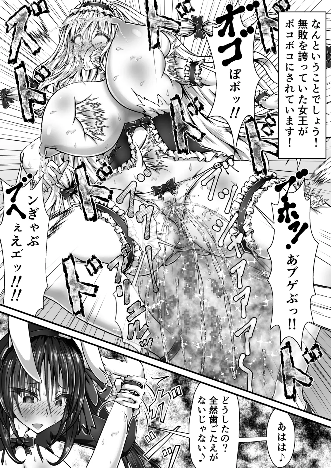 [Suzuro Aruki] Shikkin Tougi 3 ~Zenpen~ Fhentai - Page 106