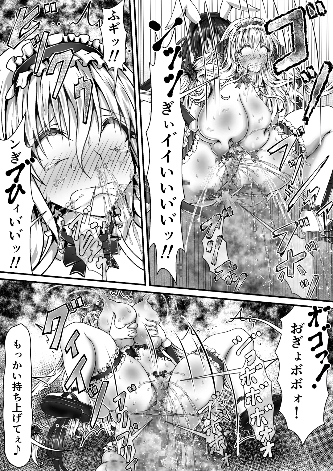 [Suzuro Aruki] Shikkin Tougi 3 ~Zenpen~ Fhentai - Page 109