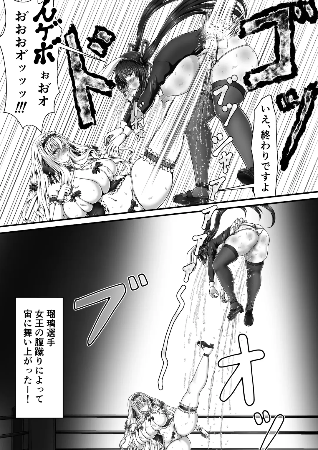 [Suzuro Aruki] Shikkin Tougi 3 ~Zenpen~ Fhentai - Page 15