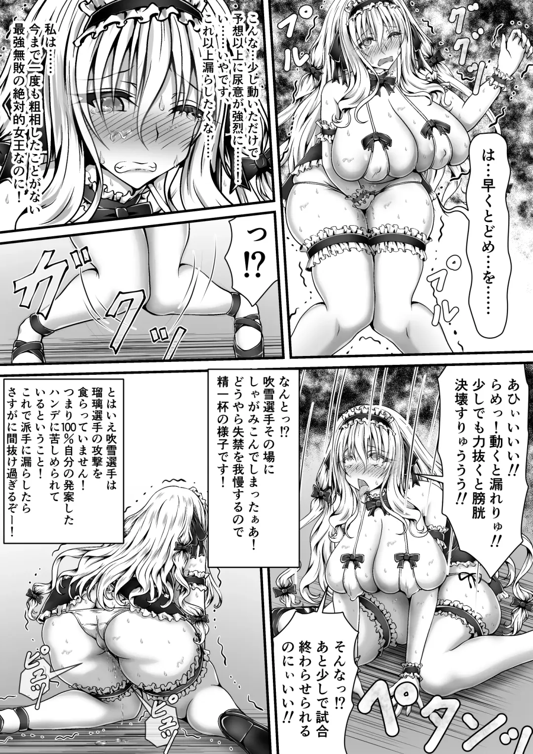 [Suzuro Aruki] Shikkin Tougi 3 ~Zenpen~ Fhentai - Page 21