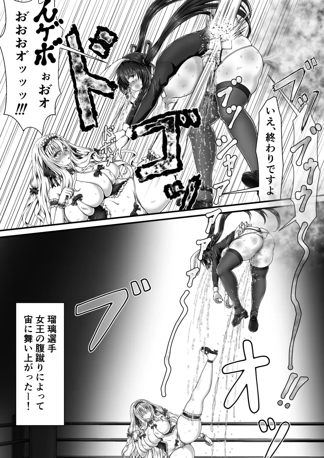 [Suzuro Aruki] Shikkin Tougi 3 ~Zenpen~ Fhentai - Page 52