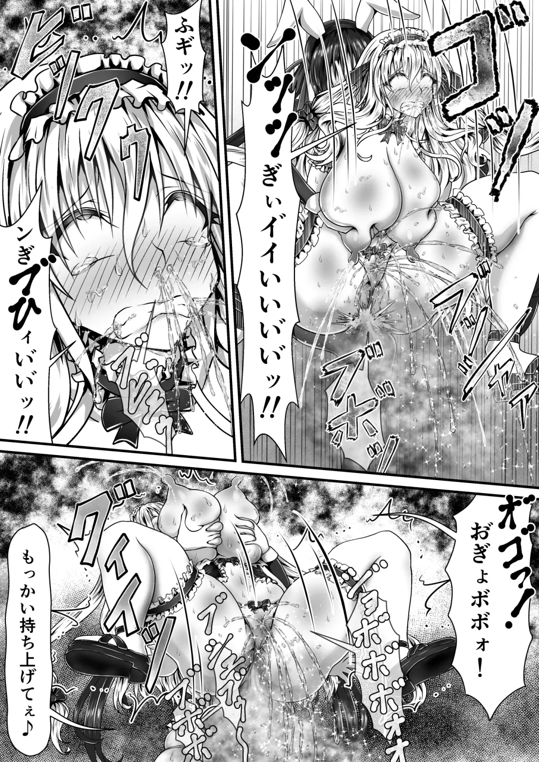 [Suzuro Aruki] Shikkin Tougi 3 ~Zenpen~ Fhentai - Page 72