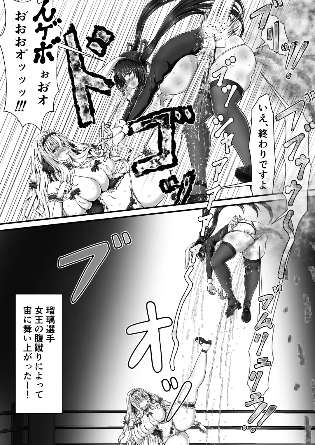 [Suzuro Aruki] Shikkin Tougi 3 ~Zenpen~ Fhentai - Page 89