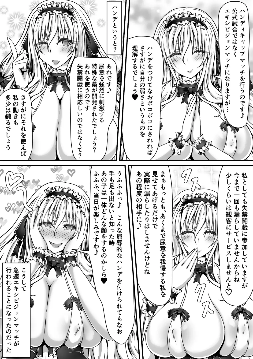 [Suzuro Aruki] Shikkin Tougi 3 ~Zenpen~ Fhentai - Page 9