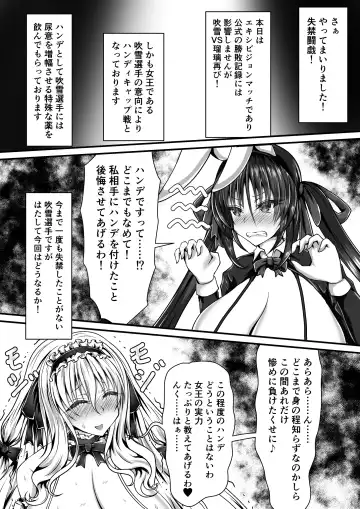 [Suzuro Aruki] Shikkin Tougi 3 ~Zenpen~ Fhentai - Page 10