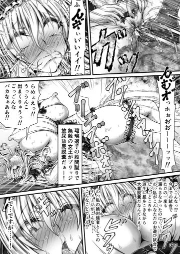 [Suzuro Aruki] Shikkin Tougi 3 ~Zenpen~ Fhentai - Page 102