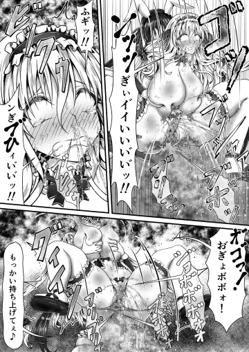 [Suzuro Aruki] Shikkin Tougi 3 ~Zenpen~ Fhentai - Page 109