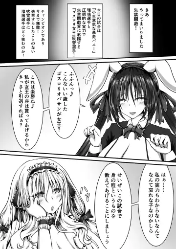 [Suzuro Aruki] Shikkin Tougi 3 ~Zenpen~ Fhentai - Page 39