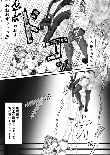 [Suzuro Aruki] Shikkin Tougi 3 ~Zenpen~ Fhentai - Page 52