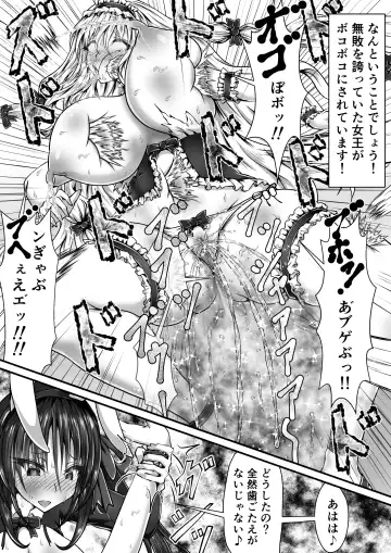 [Suzuro Aruki] Shikkin Tougi 3 ~Zenpen~ Fhentai - Page 69