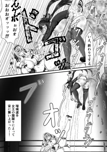 [Suzuro Aruki] Shikkin Tougi 3 ~Zenpen~ Fhentai - Page 89