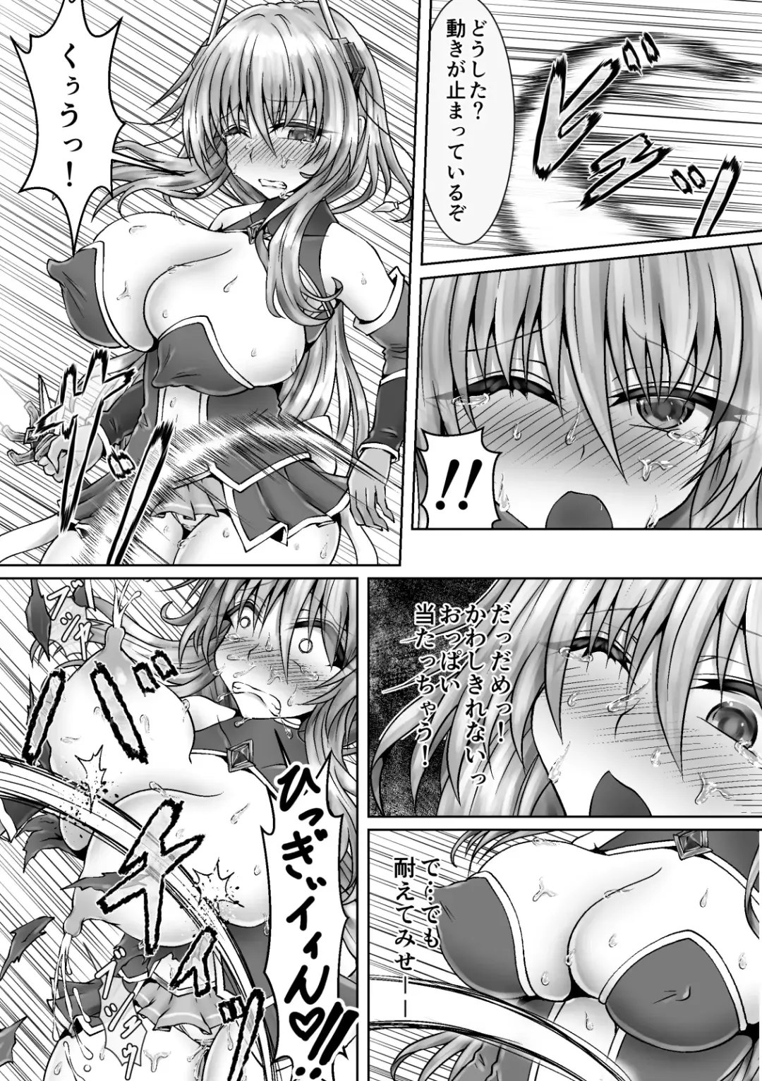 [Suzuro Aruki] Mahou Senki Limuunina Fhentai - Page 7