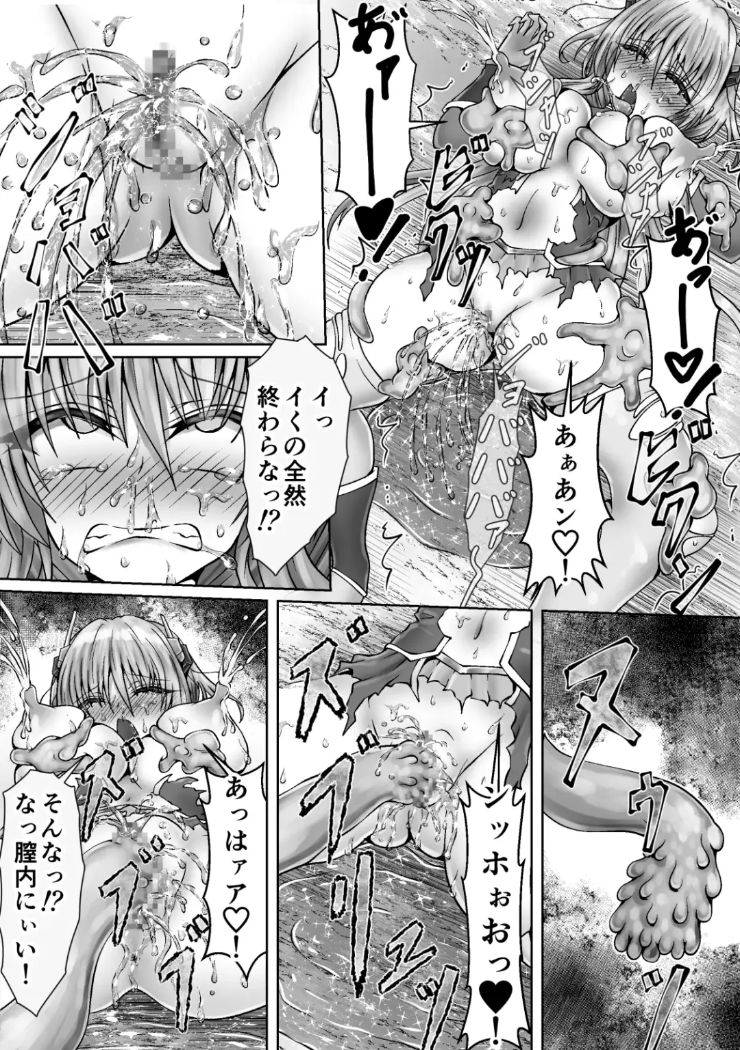[Suzuro Aruki] Mahou Senki Limuunina Fhentai - Page 14