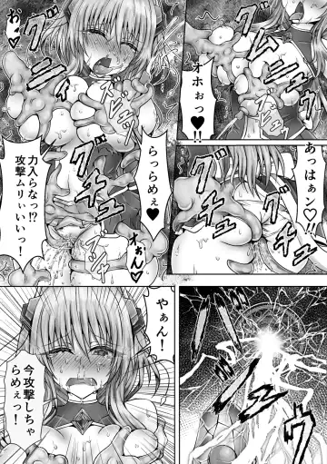 [Suzuro Aruki] Mahou Senki Limuunina Fhentai - Page 11