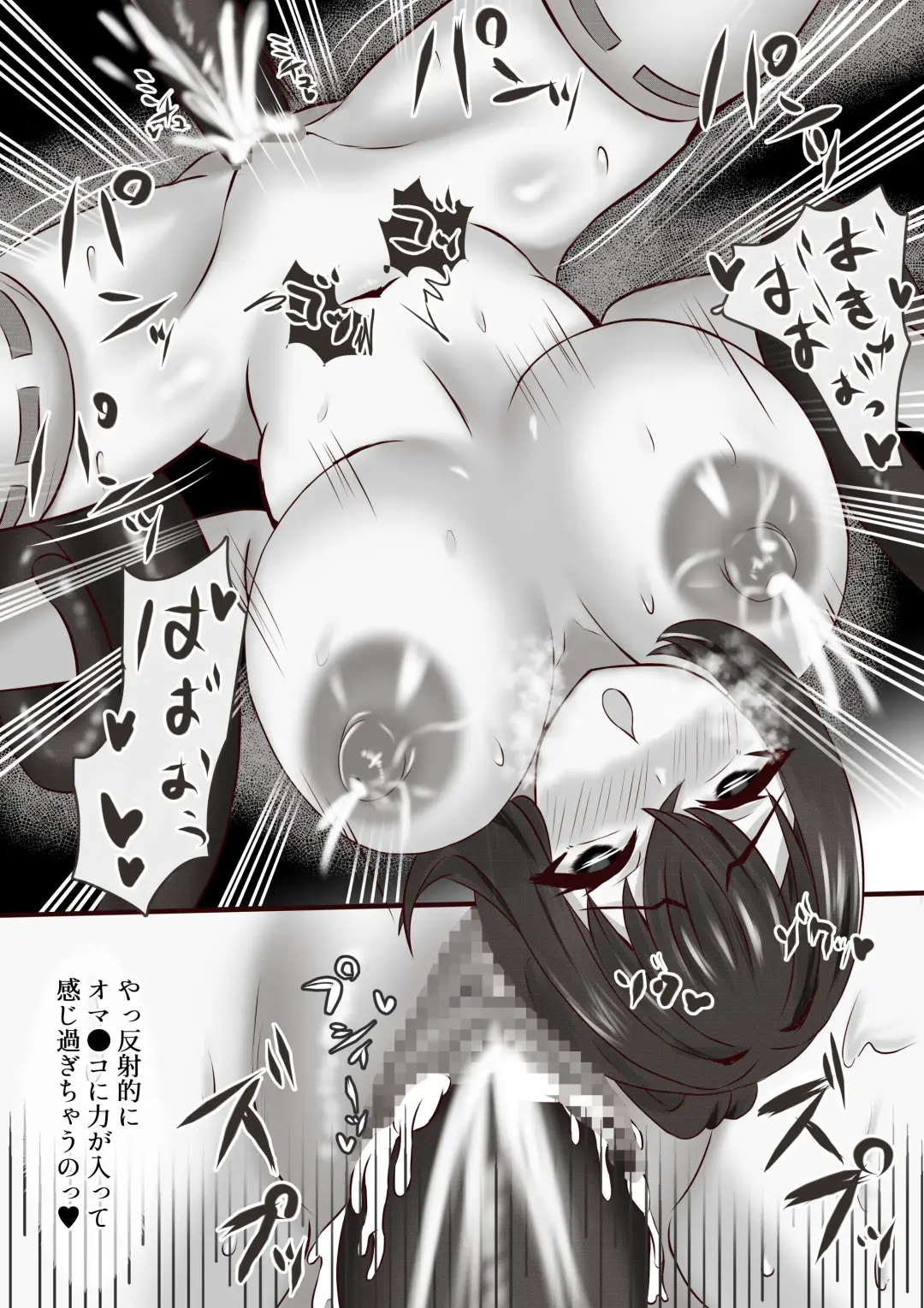 Maketakunai Miko wa Zettai ni Ikitakunai Fhentai - Page 24