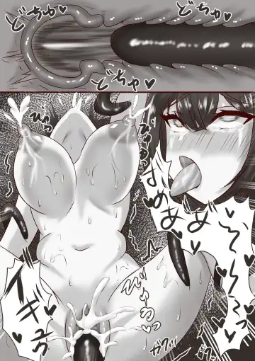 Maketakunai Miko wa Zettai ni Ikitakunai Fhentai - Page 35