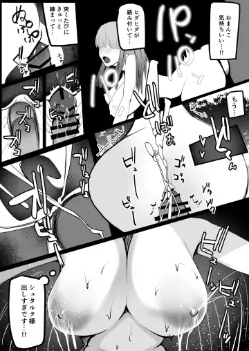 Bonyuu ga Tomaranaku Naru Mahou Fhentai - Page 11