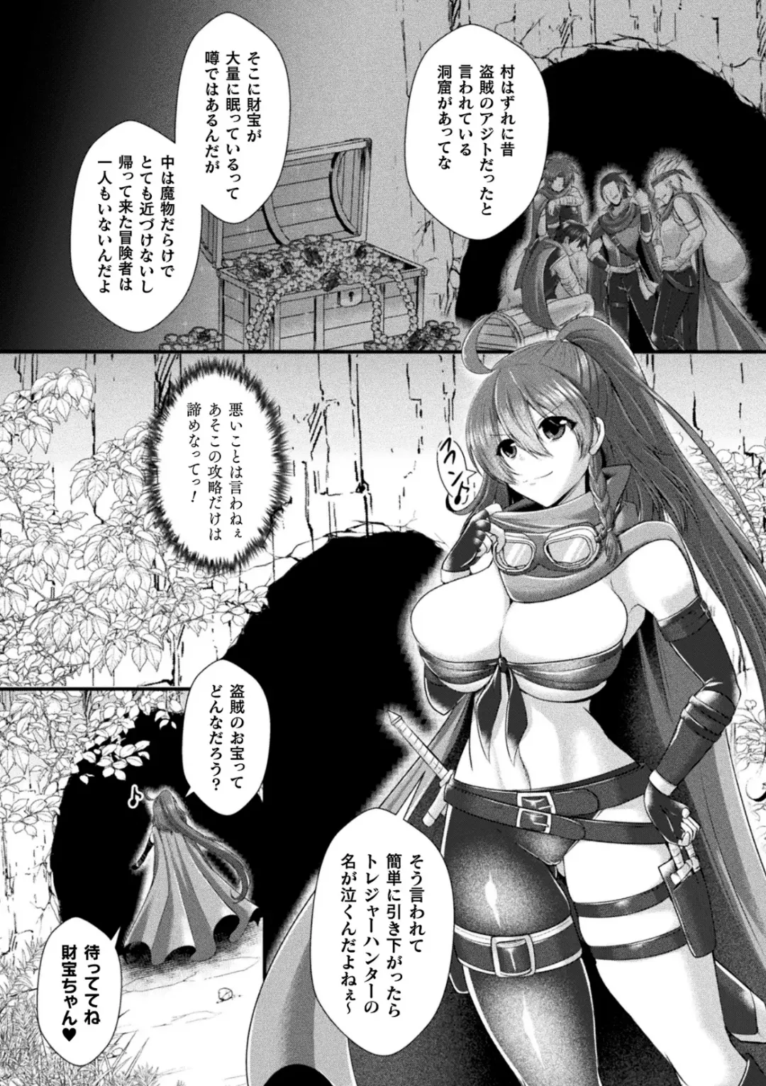 2D Comic Magazine Futanari Kabe Sao Kabe Shiri Futanari Heroine Sakusei Iki Jigoku! Vol. 2 Fhentai - Page 4