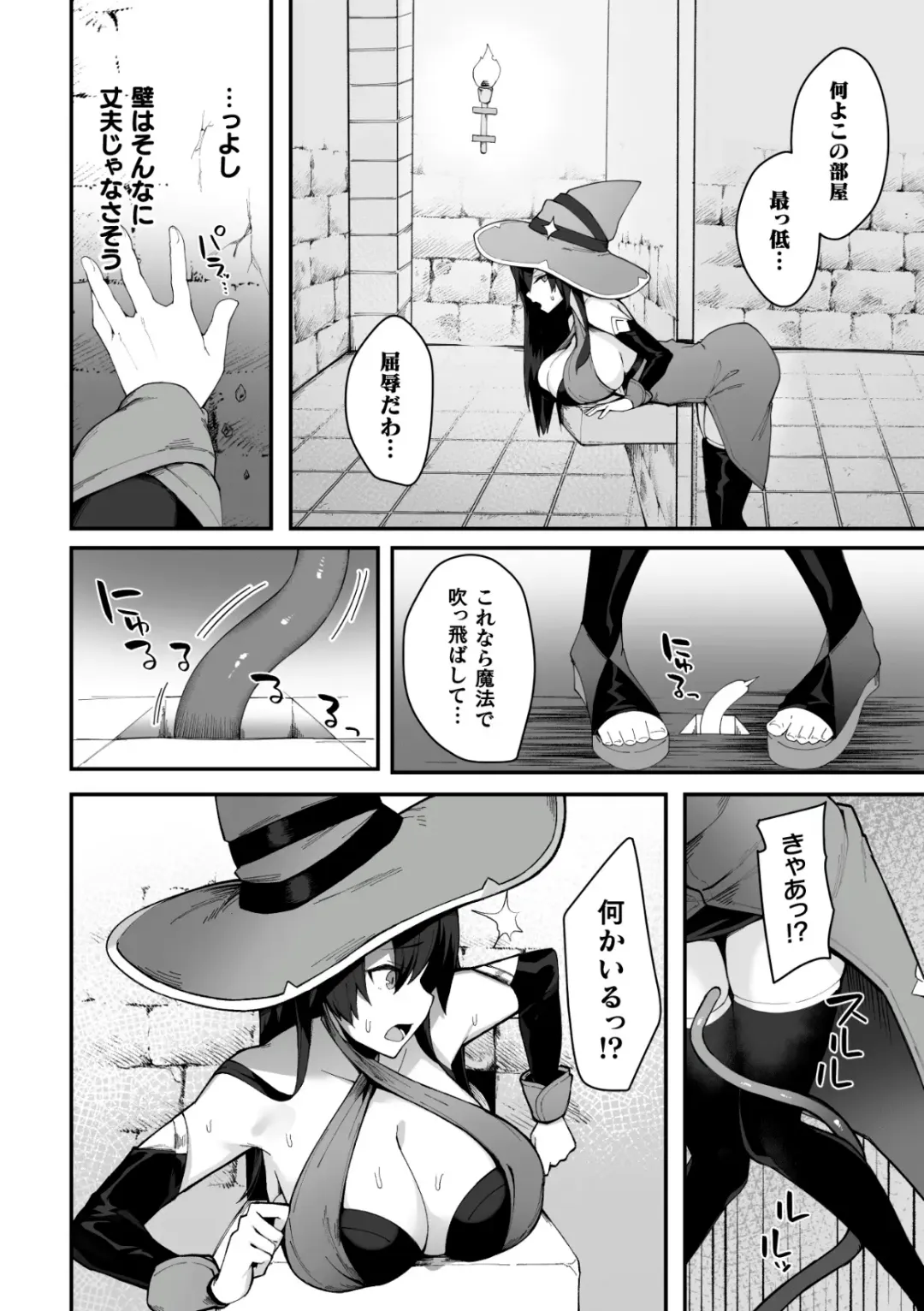 2D Comic Magazine Futanari Kabe Sao Kabe Shiri Futanari Heroine Sakusei Iki Jigoku! Vol. 2 Fhentai - Page 68